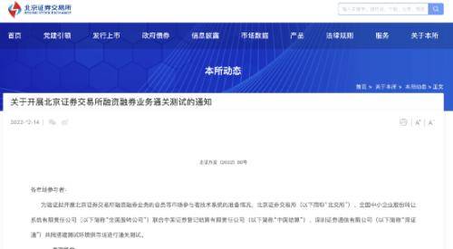 皇冠信用盘会员开户申请_密集上线皇冠信用盘会员开户申请！多家券商开放受理