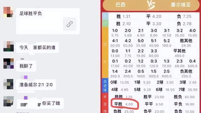 皇冠信用盘足球代理_揭秘赌球黑幕：让男人欲罢不能的“骗局”皇冠信用盘足球代理，为何屡禁不止？