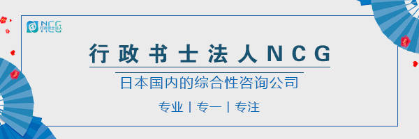 皇冠信用网代理注册_注册日本公司代理-设立日本公司流程-注册日本公司资料