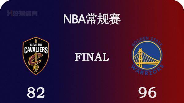 nba篮球视频回放全场录像_01月10日 NBA常规赛 骑士vs勇士 全场录像