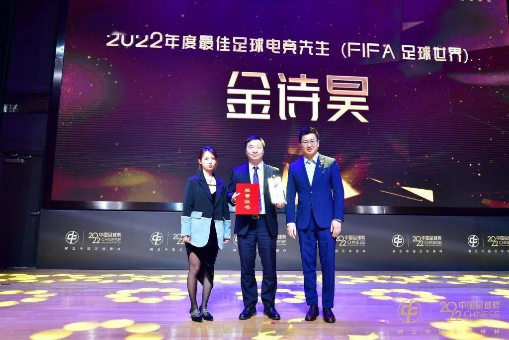 电竞足球盘口_寻找破晓之光 FIFA品类足球电竞第六载电竞足球盘口，迎数字体育新高度 | 电竞头条