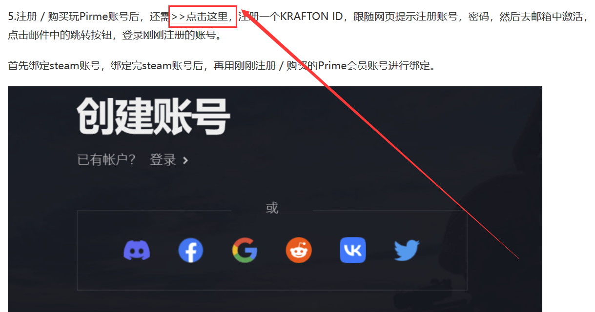 皇冠信用网会员怎么开通_绝地求生4月礼包怎么拿 最新亚马逊绝地求生礼包领取方法