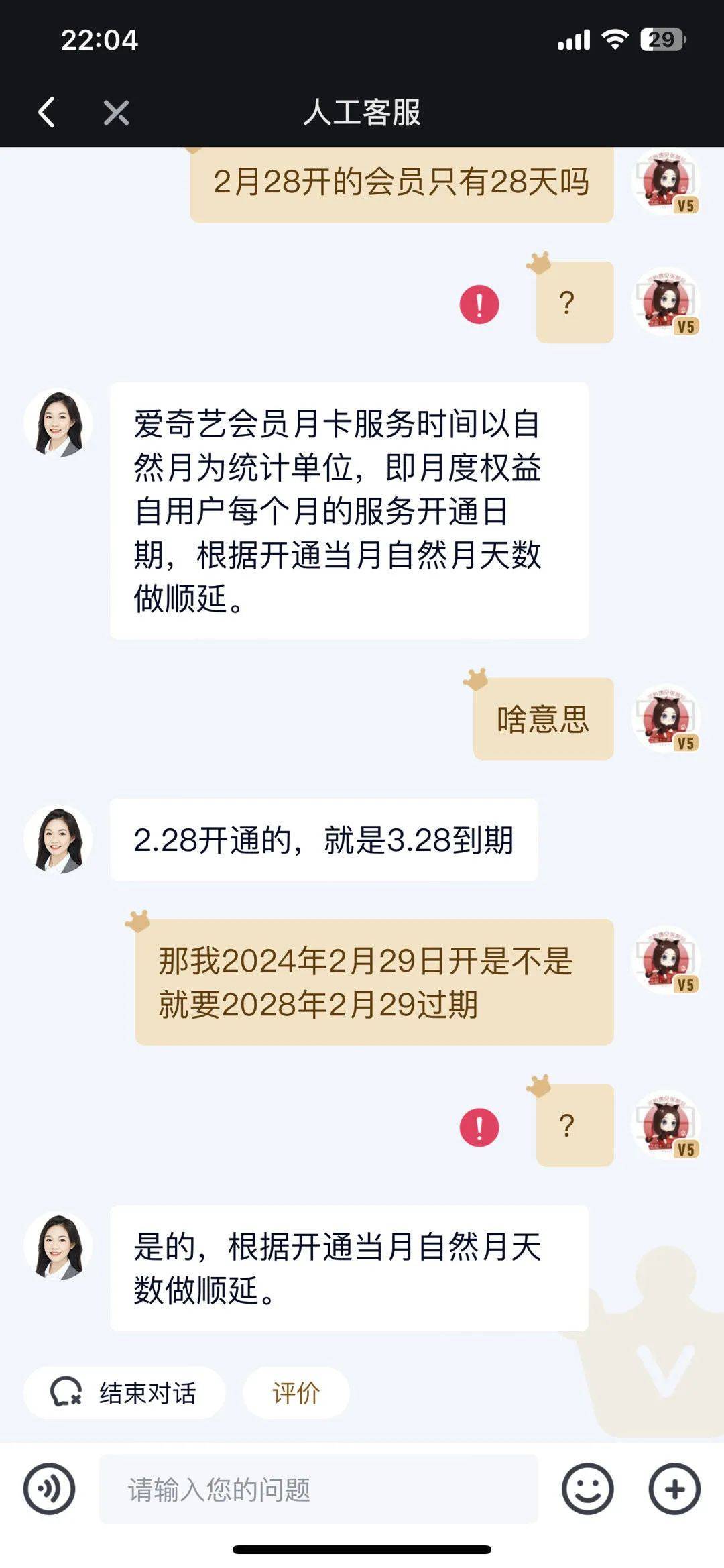 皇冠信用网会员怎么开通_又被骂了皇冠信用网会员怎么开通！爱奇艺回应