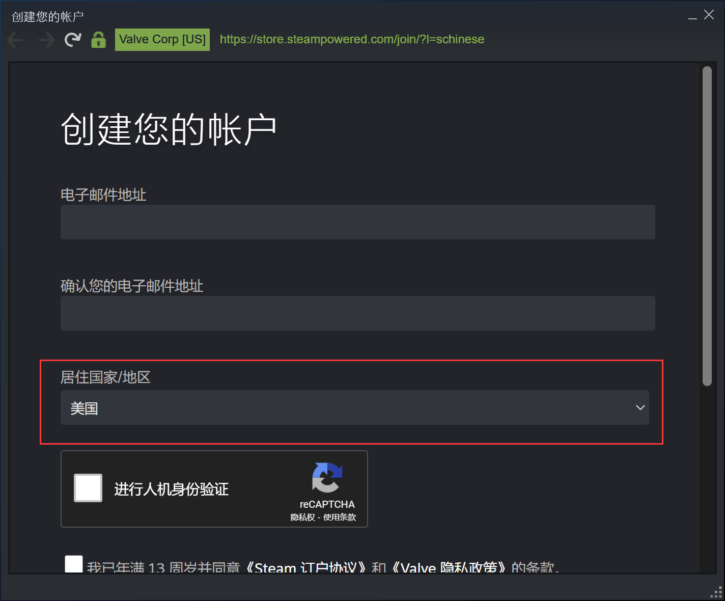 信用网怎么注册_steam账号怎么注册 手把手教信用网怎么注册你注册steam