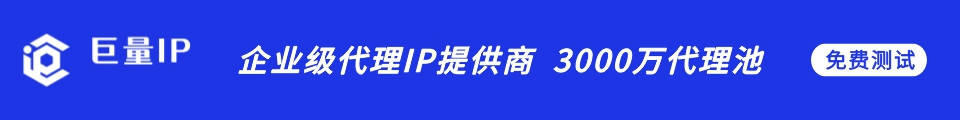 皇冠信用网怎么代理_什么是HTTP代理皇冠信用网怎么代理？HTTP代理的作用？HTTP代理怎么设置？