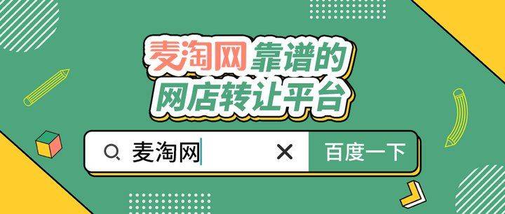 正网皇冠信用网_购买皇冠图书音像淘宝店攻略：避开陷阱正网皇冠信用网，选麦淘网！