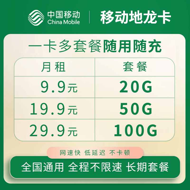 皇冠信用网代理_聚网管家app皇冠信用网代理，填写官方5个1的邀请码 累计激活100单即可自动升皇冠代理！