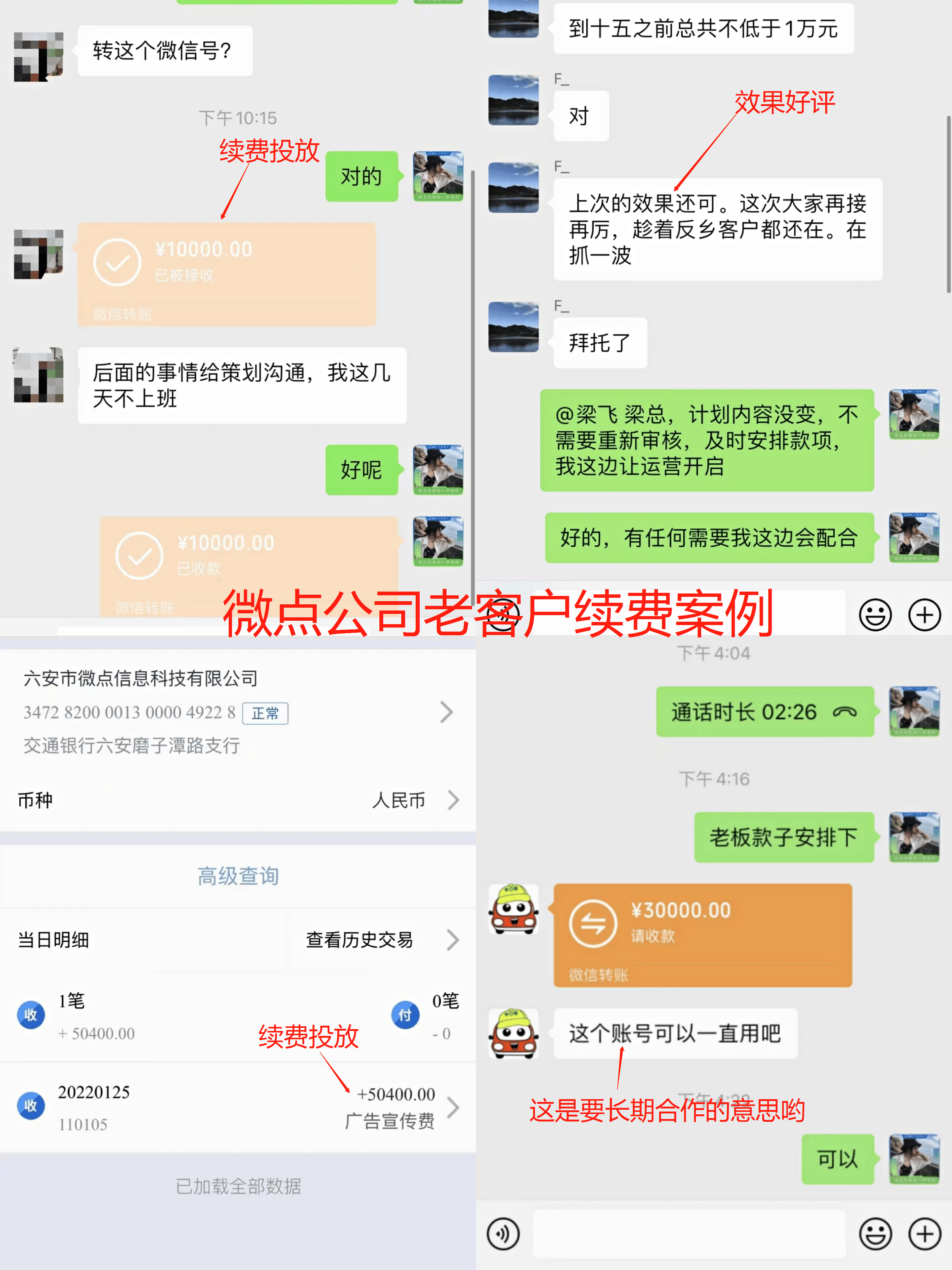 皇冠信用网代理流程_全媒体广告代理加盟流程 互联网代理合作政策