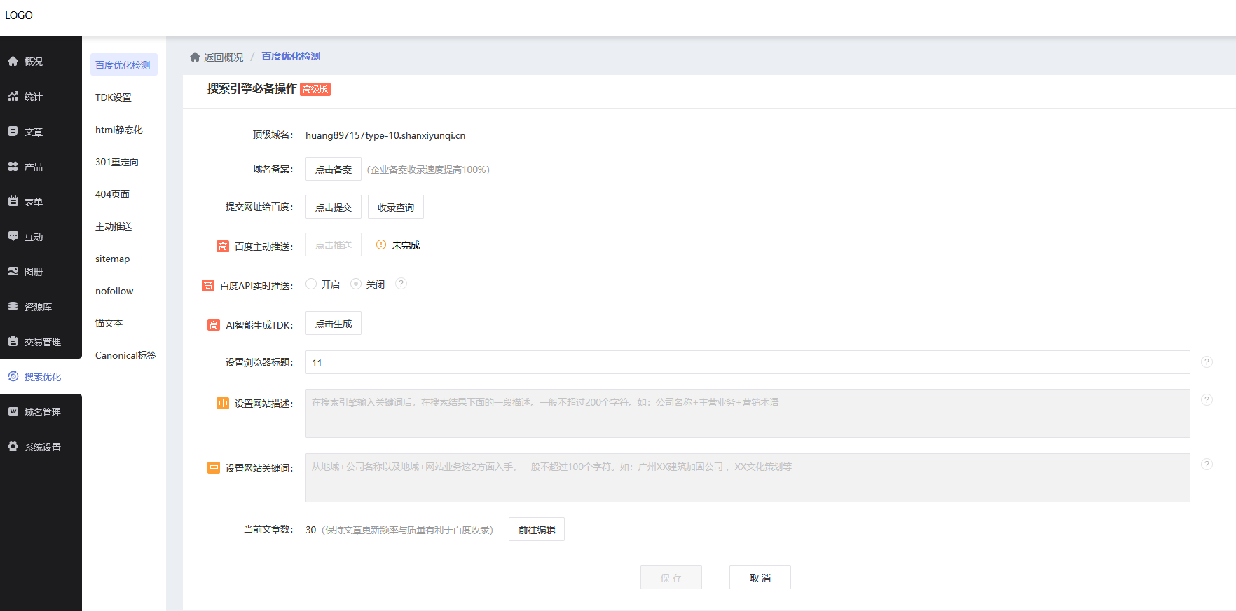 皇冠信用網在哪里注册_注册网站在哪里注册