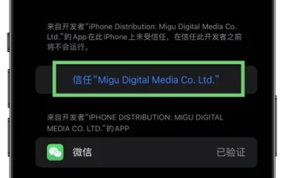 怎么弄皇冠信用網_苹果分身微信怎么弄怎么弄皇冠信用網，苹果分身微信怎么弄免费？