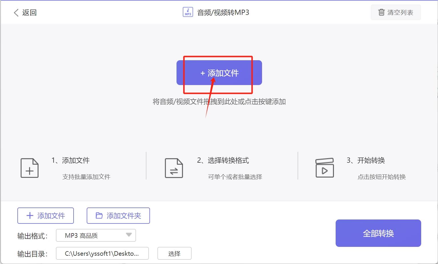 皇冠信用網可以占几成_怎么把mp4转换成mp3皇冠信用網可以占几成？几种可以将MP4转换成MP3的方法