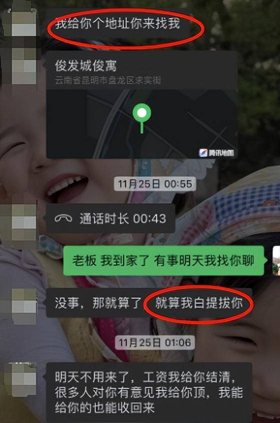 皇冠信用網如何申请_21岁前台称拒绝潜规则被辞退皇冠信用網如何申请，涉事饭店已支付赔偿金，上线“提拔套餐”遭大量差评