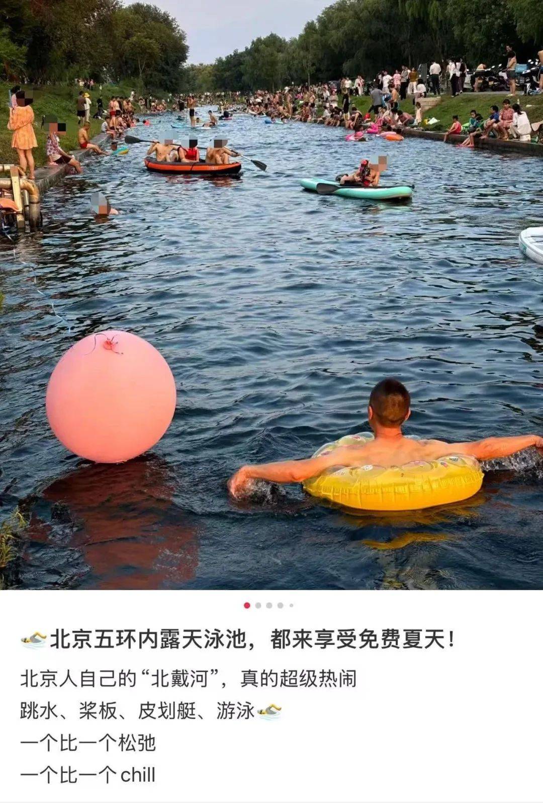 皇冠信用网代理_缺水的北京皇冠信用网代理,被北漂强行玩成了威尼斯