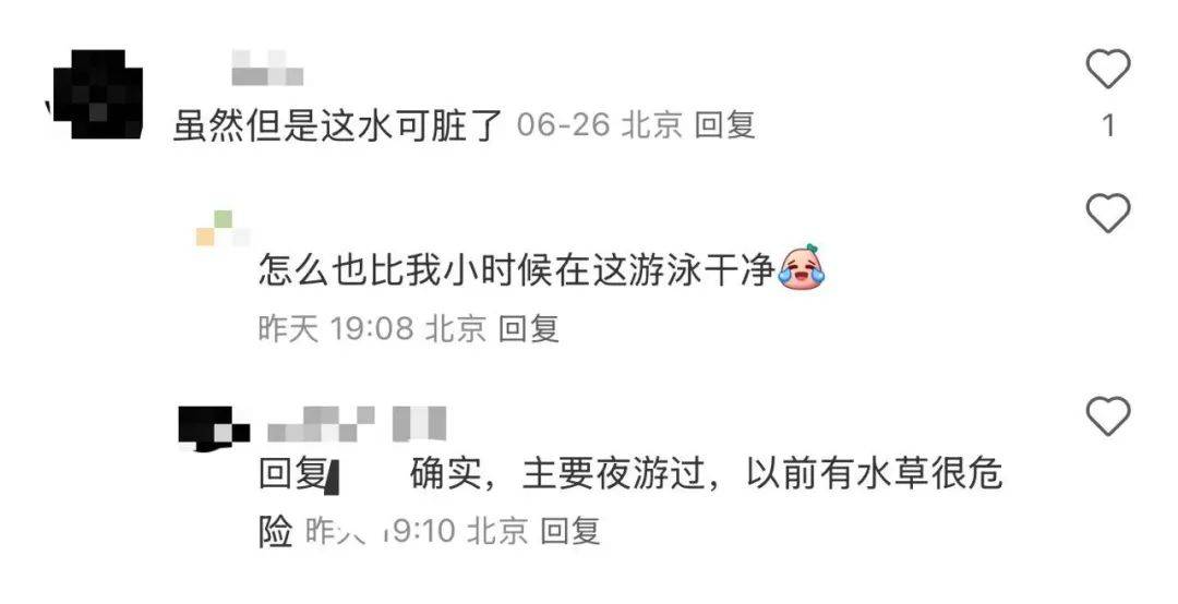 皇冠信用网代理_缺水的北京皇冠信用网代理,被北漂强行玩成了威尼斯