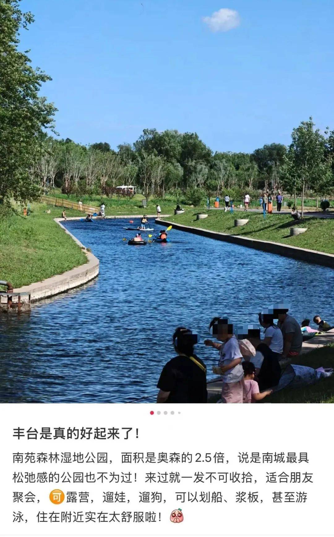 皇冠信用网代理_缺水的北京皇冠信用网代理,被北漂强行玩成了威尼斯