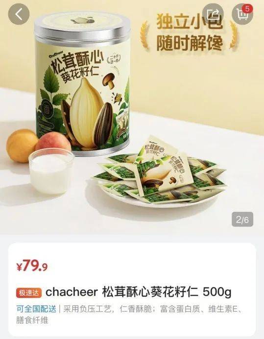 皇冠信用网代理_吵上热搜、上百条差评！山姆紧急下架好丽友派等多款零食！盼盼、洽洽被曝改用英文名上架山姆皇冠信用网代理，包装高级、品牌更名就等于品质升级？