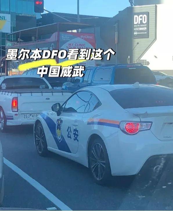 皇冠信用網登2代理
_澳大利亚人抗议在车上贴中国八一军徽皇冠信用網登2代理
！吓得还以为是中国来抓他的