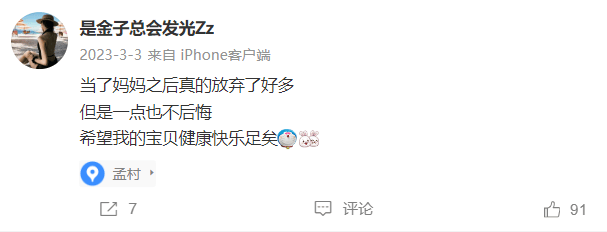 皇冠信用網账号
_女子疑遭家暴去世皇冠信用網账号
,生前曾发文:梦想是嫁个普通人,安稳过完一生,自己拥有全世界最好的家人