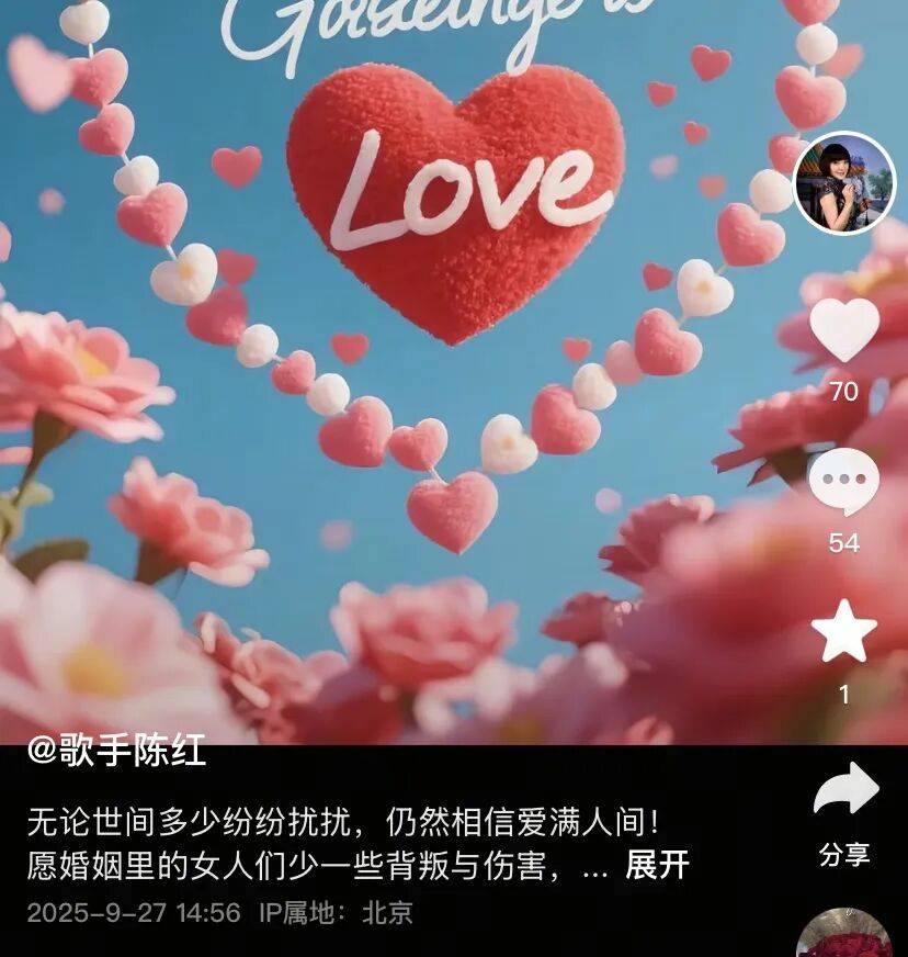 皇冠信用網代理出租_知名女歌手被前夫举报皇冠信用網代理出租，本人发文：“愿男人多些担当”