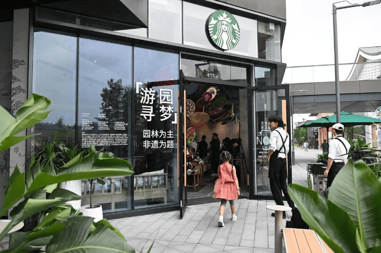 女王公园巡游者 vs 南安普敦
_一问到底 | 星巴克中国40亿美元“大甩卖”女王公园巡游者 vs 南安普敦
，意味着什么？