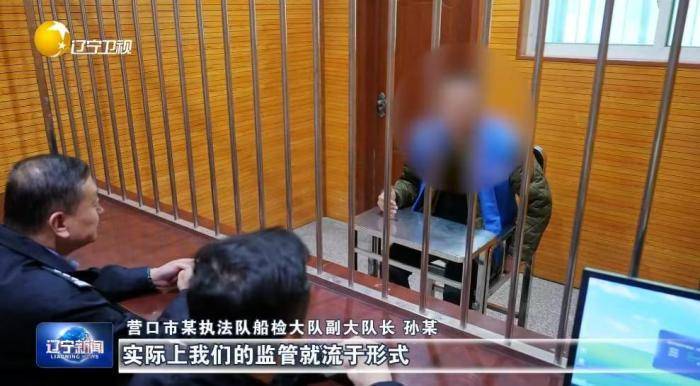 皇冠信用盘会员注册网址
_大起底皇冠信用盘会员注册网址
！辽宁掀起雷霆反腐