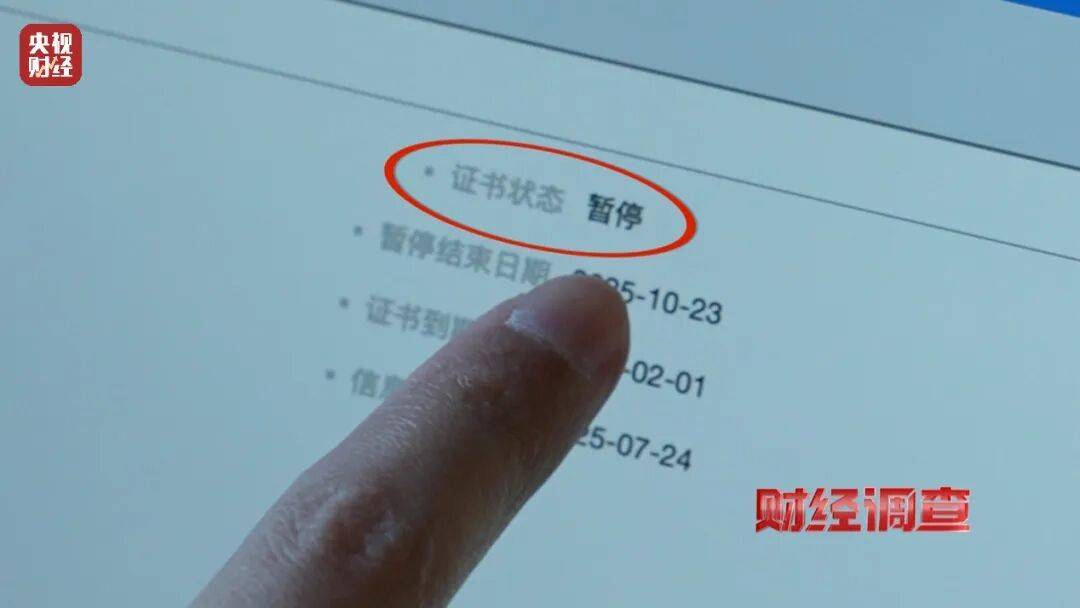 AC米兰足球
_央视曝光充电宝造假黑幕：出厂价仅14元AC米兰足球
，多家厂商3C标志和容量随意修改，已流向全国