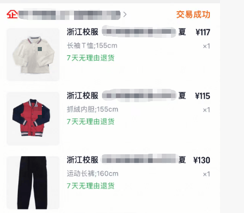 世界杯足球平台代理_有人晒出一张照片世界杯足球平台代理，家长集体崩溃：买了丢，丢了买，尴尬了