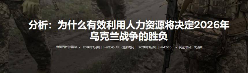 皇冠平台_英法联军出兵乌克兰皇冠平台，不怕被美俄联手打击？俄军1年歼灭4个坦克师