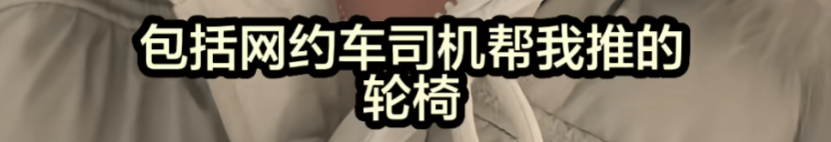 皇冠信用盘代理_女孩高考晕倒确诊骨癌！自己签字进行6次手术截肢皇冠信用盘代理，上海医生全力救治